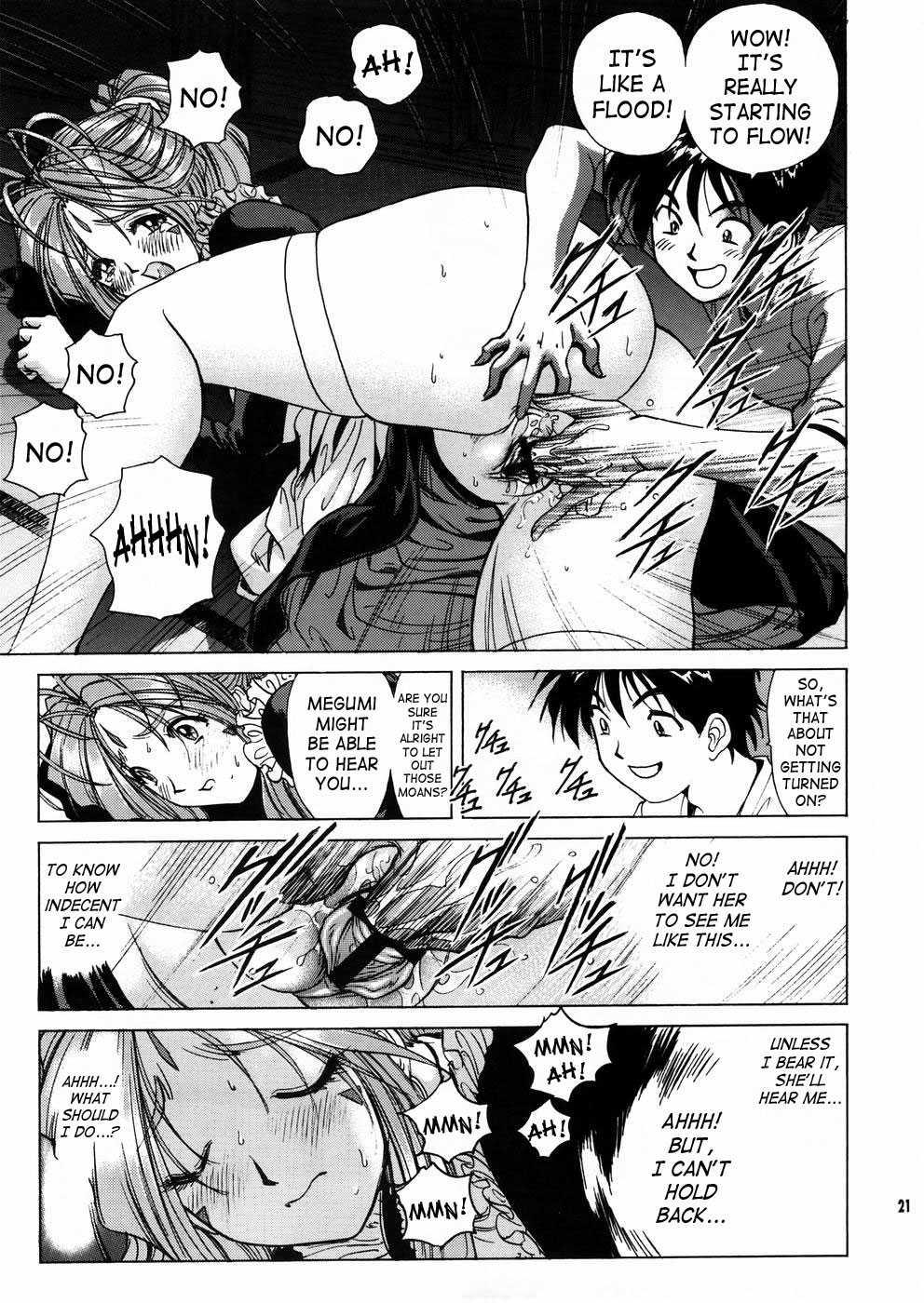 Ah! My Goddess Dj - Megami-sama Ryoujoku Chapter 2000 Page 20